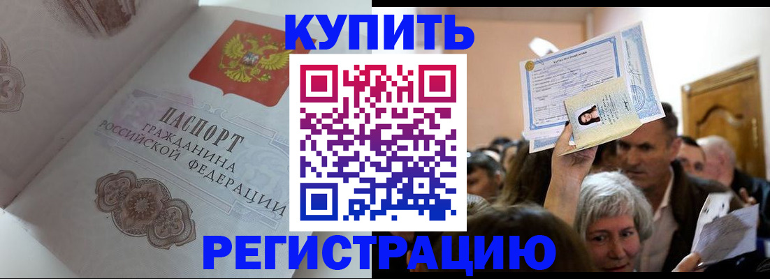 регистрация для дет. сада в Ершове